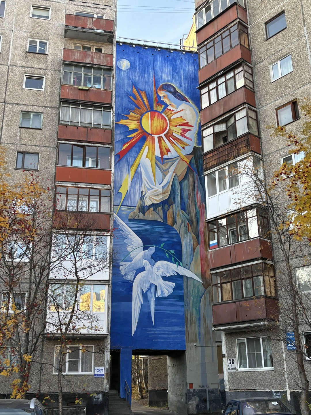 Муральная одиссея Мурманска (Марина)