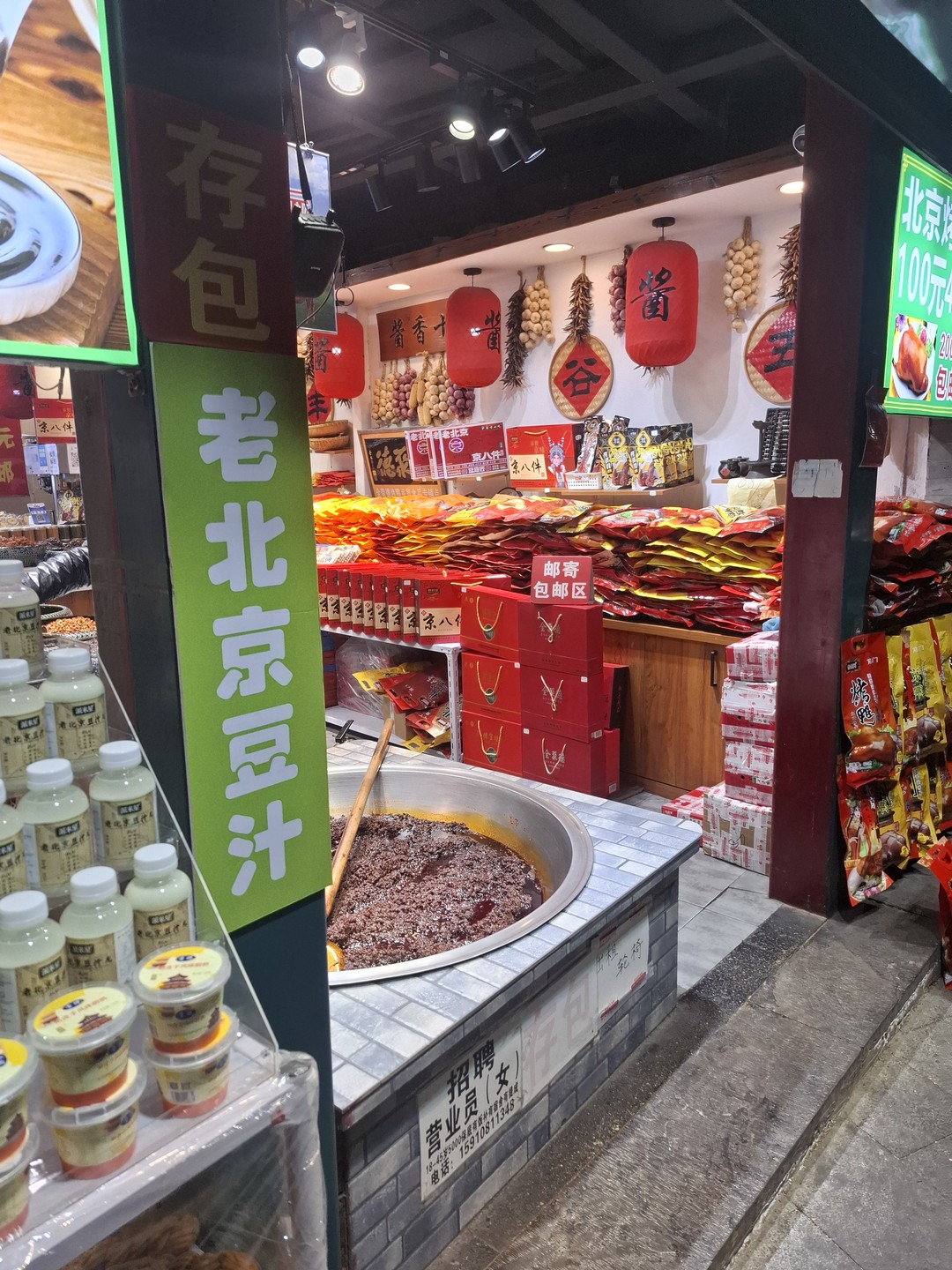 Встречались с экскурсоводом в аэропорту. Проблемы есть с интернетом. Подключите сразу VPN, а то в Китае