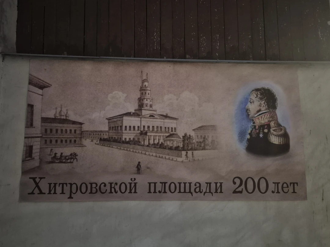 Прекрасная экскурсия,интересная история про Хитровку,оригинальные бары,вкусные настойки. Открыли для себя много нового и интересного!!!!!