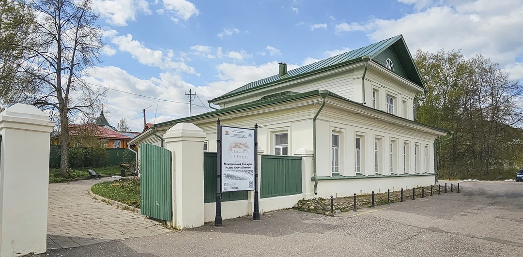 Дом Левитана и&nbsp;не только: музеи Плёса