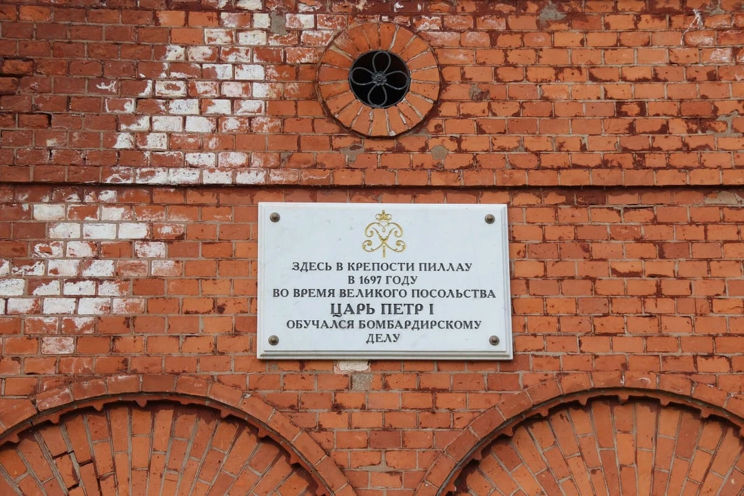 Крепость Пиллау