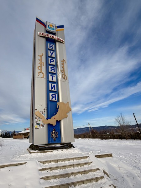 Из Иркутска - в Аршан, к подножию сибирских Альп (Дарья)