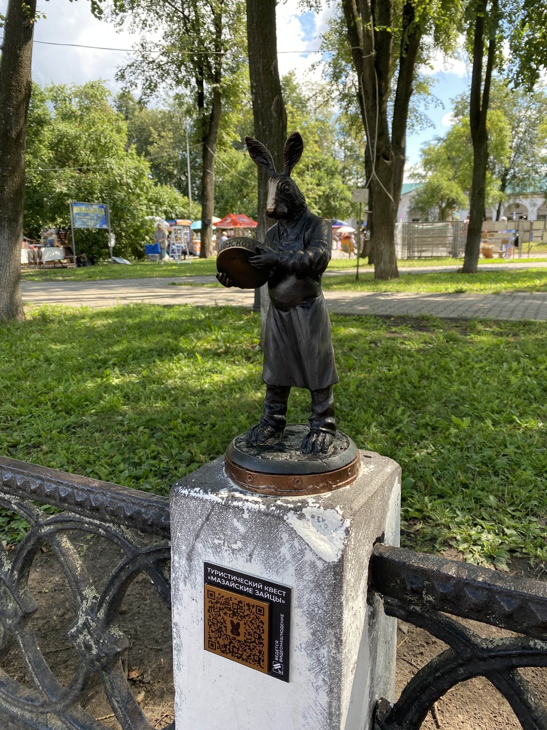 Знакомьтесь, Кострома (Ирина)