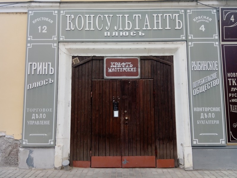 Фото экскурсии 11