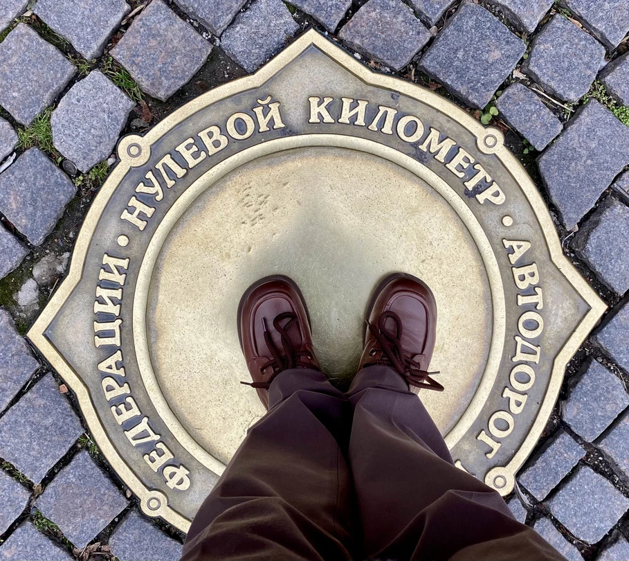 От Красной площади до Китай-города - рукой подать (Marina)