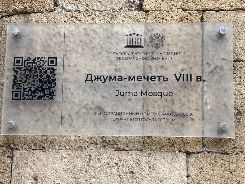 Экскурсию проводил Гаджимурад, огромное ему спасибо за день, который мы с ним провели 🚌. Гаджимурад и