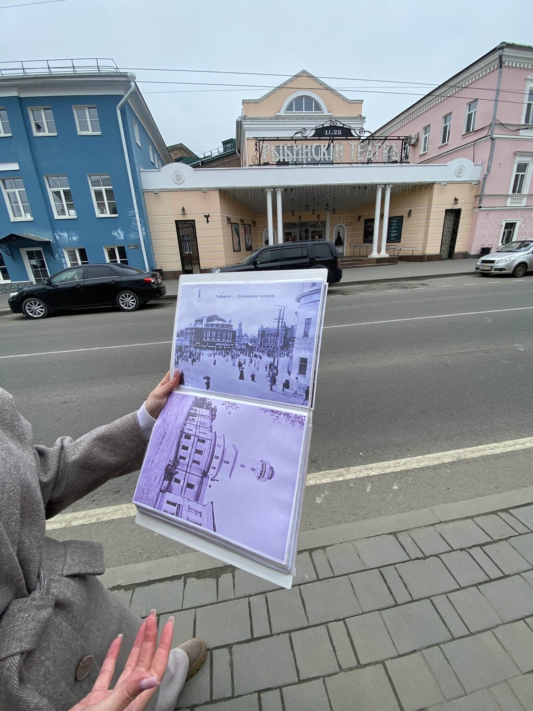 Смотри на Рыбинск (Марагрита)