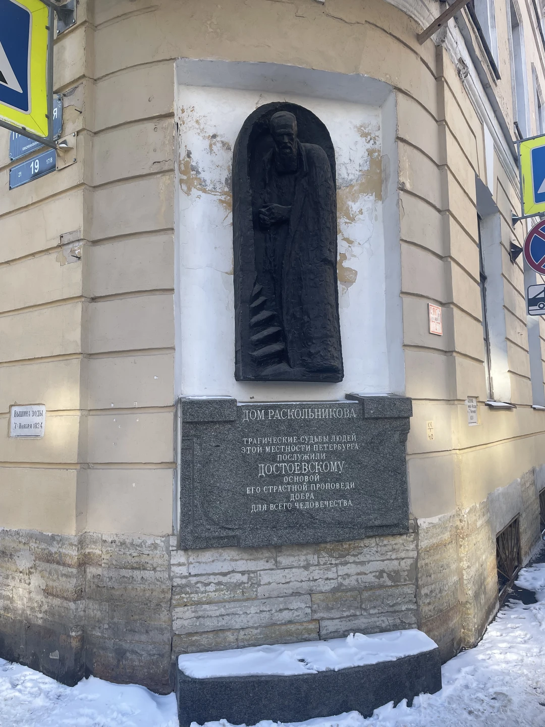 Были на экскурсии «Литературный Петербург» с экскурсоводом Анной. Очень все понравилось! Материал подан отлично, нескучно (хотя