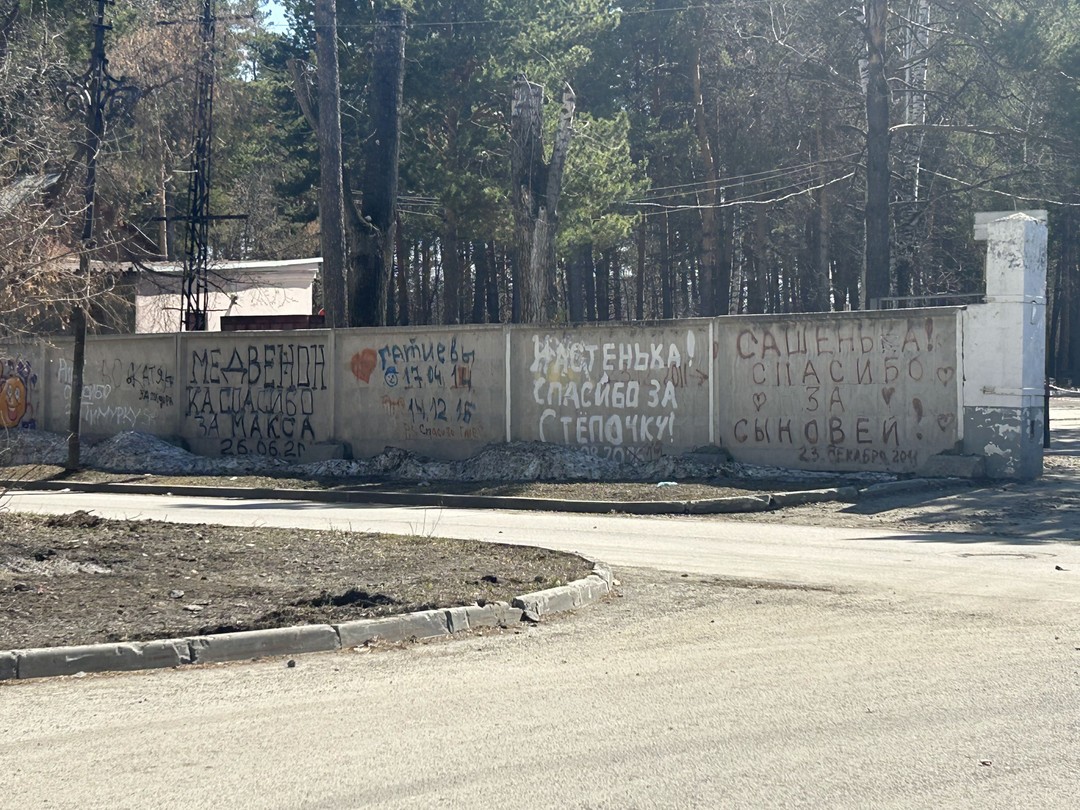 Экскурсия понравилась! Александр ставит своей целью развеять мифы о Первомайском районе, с чем отлично справляется. Во