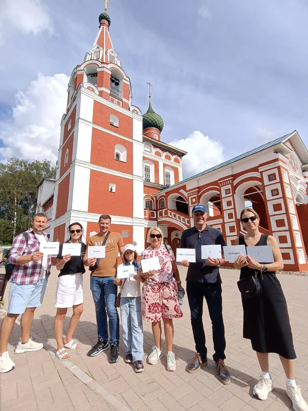 Ярославль для детей