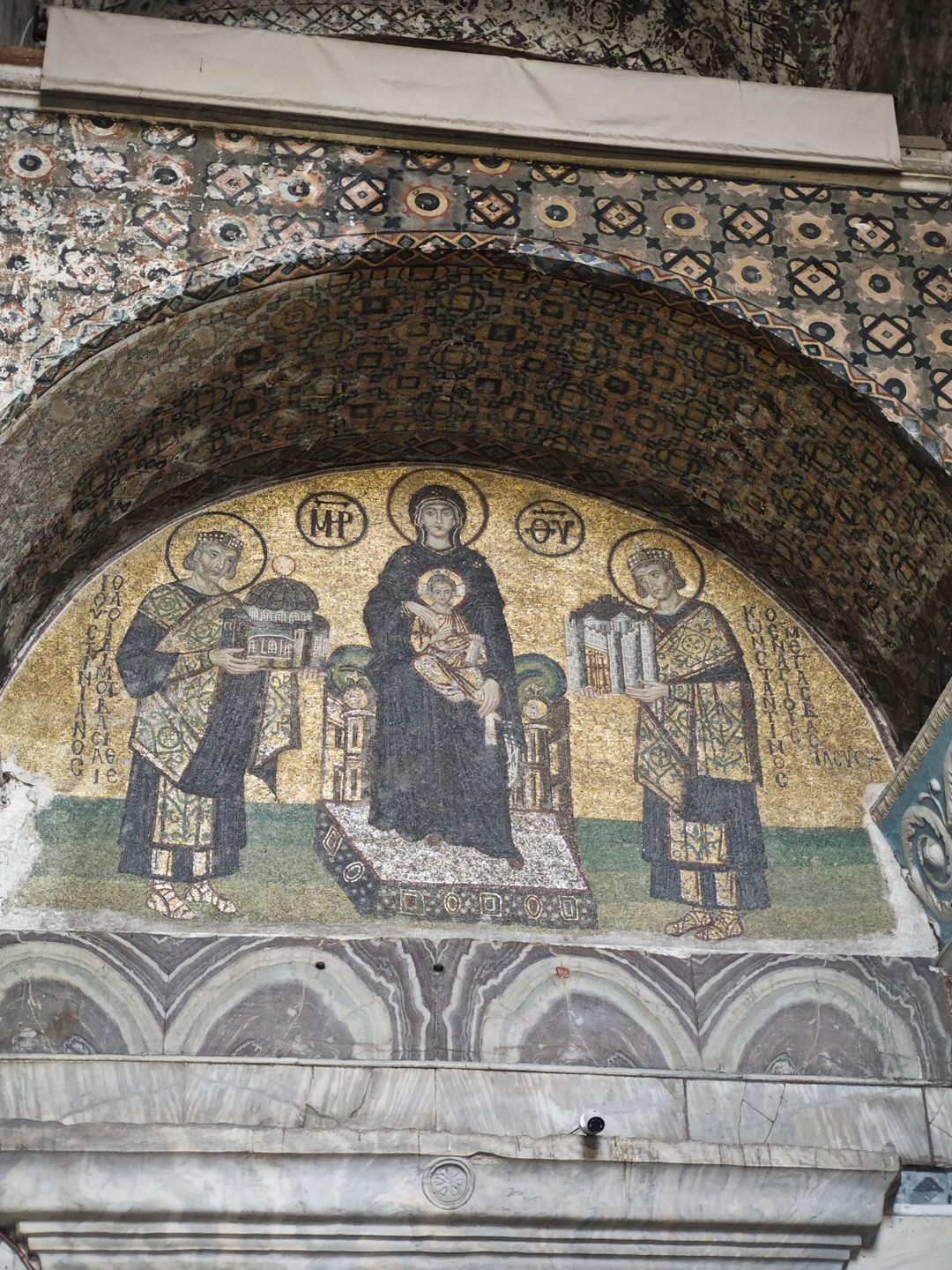 Айя-София и прогулка по историческому центру (Альберт)