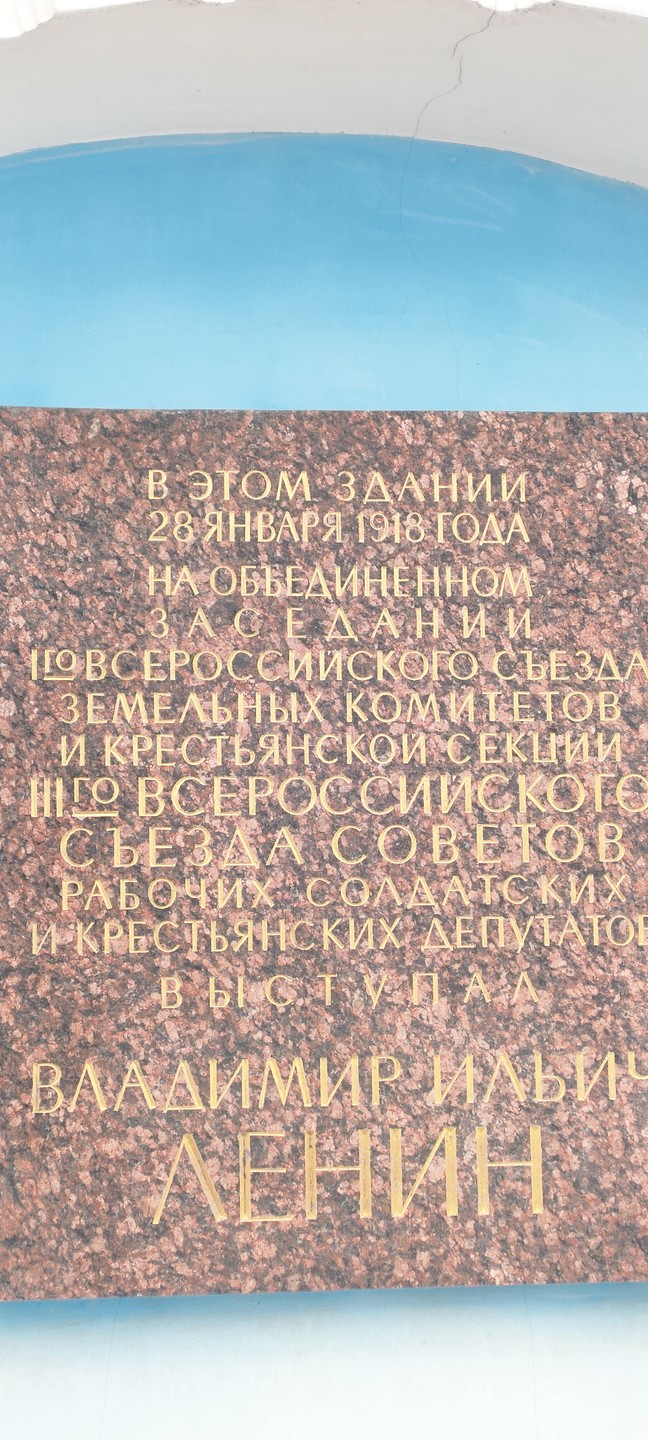 Смольный за 300 лет: от Смольного двора до убийства Кирова (Елена)