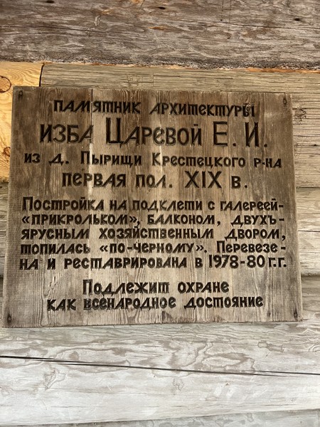 Наш экскурсовод, несомненно, обладала обширными познаниями, но стиль общения лично мне был не комфортен, ощущался вайб