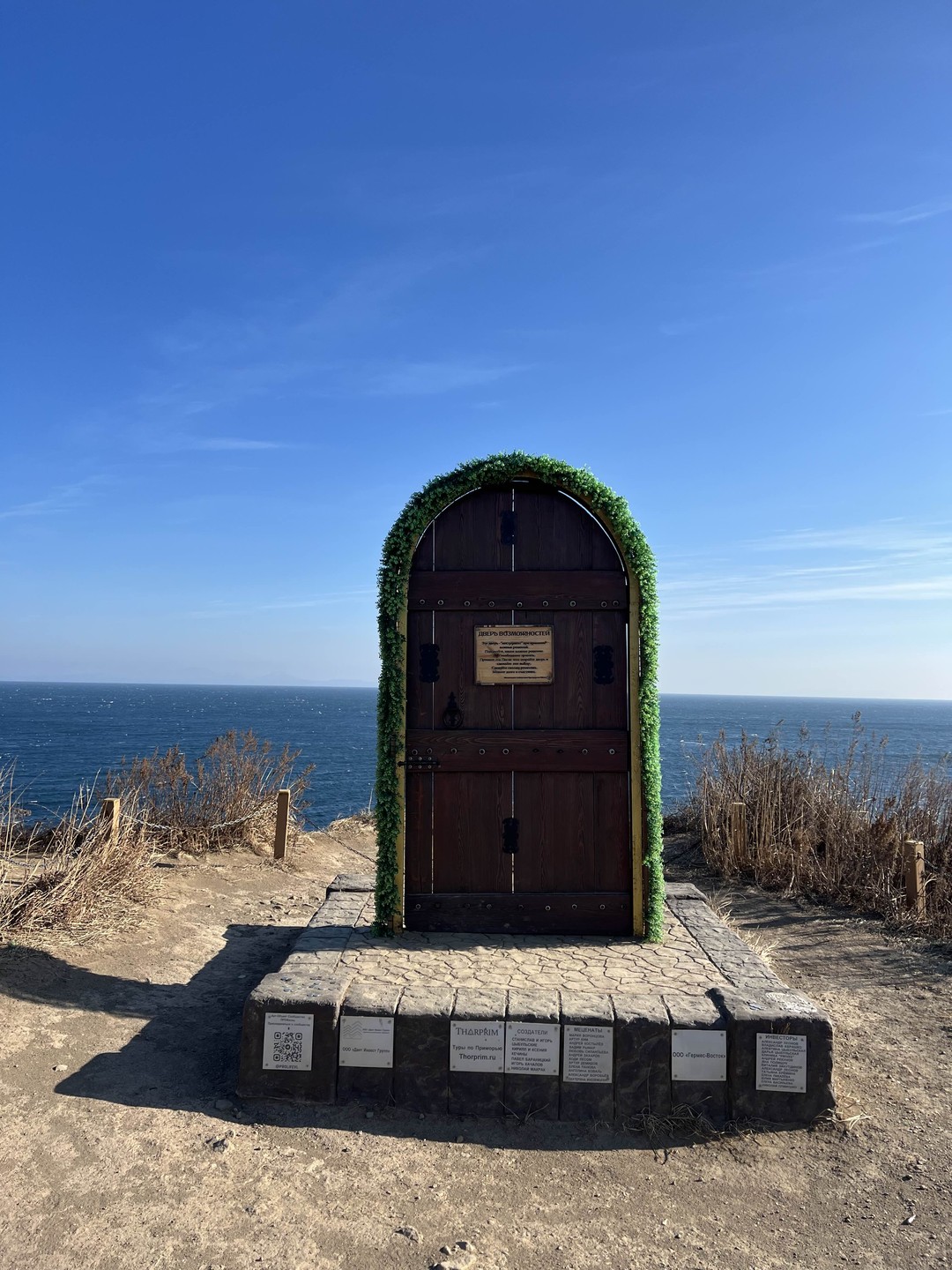 Владивосток - это по любви (Дарья)