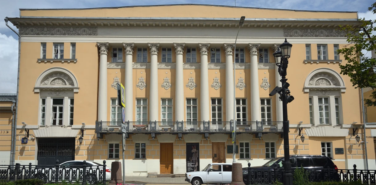 Музей Востока в Москве