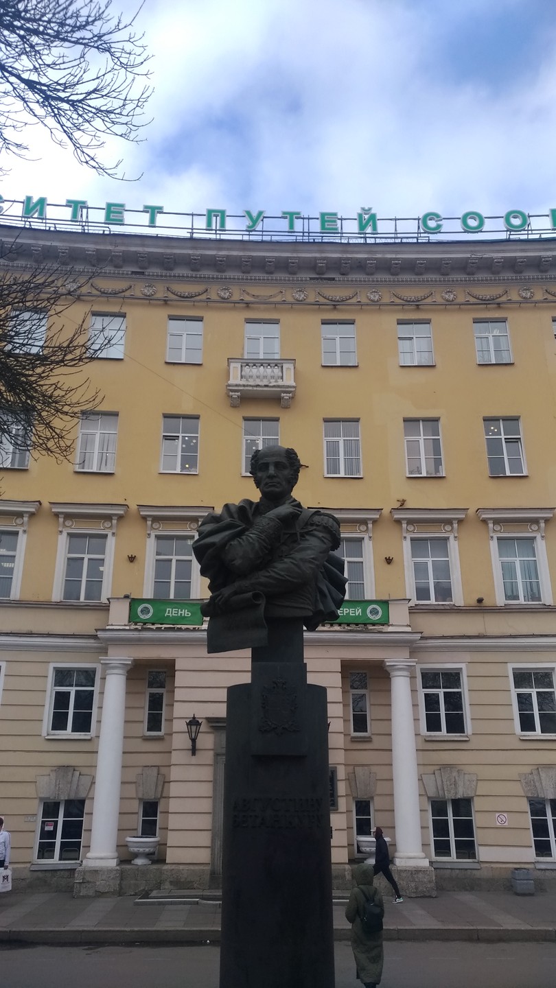 Необычные памятники Петербурга (Татьяна)