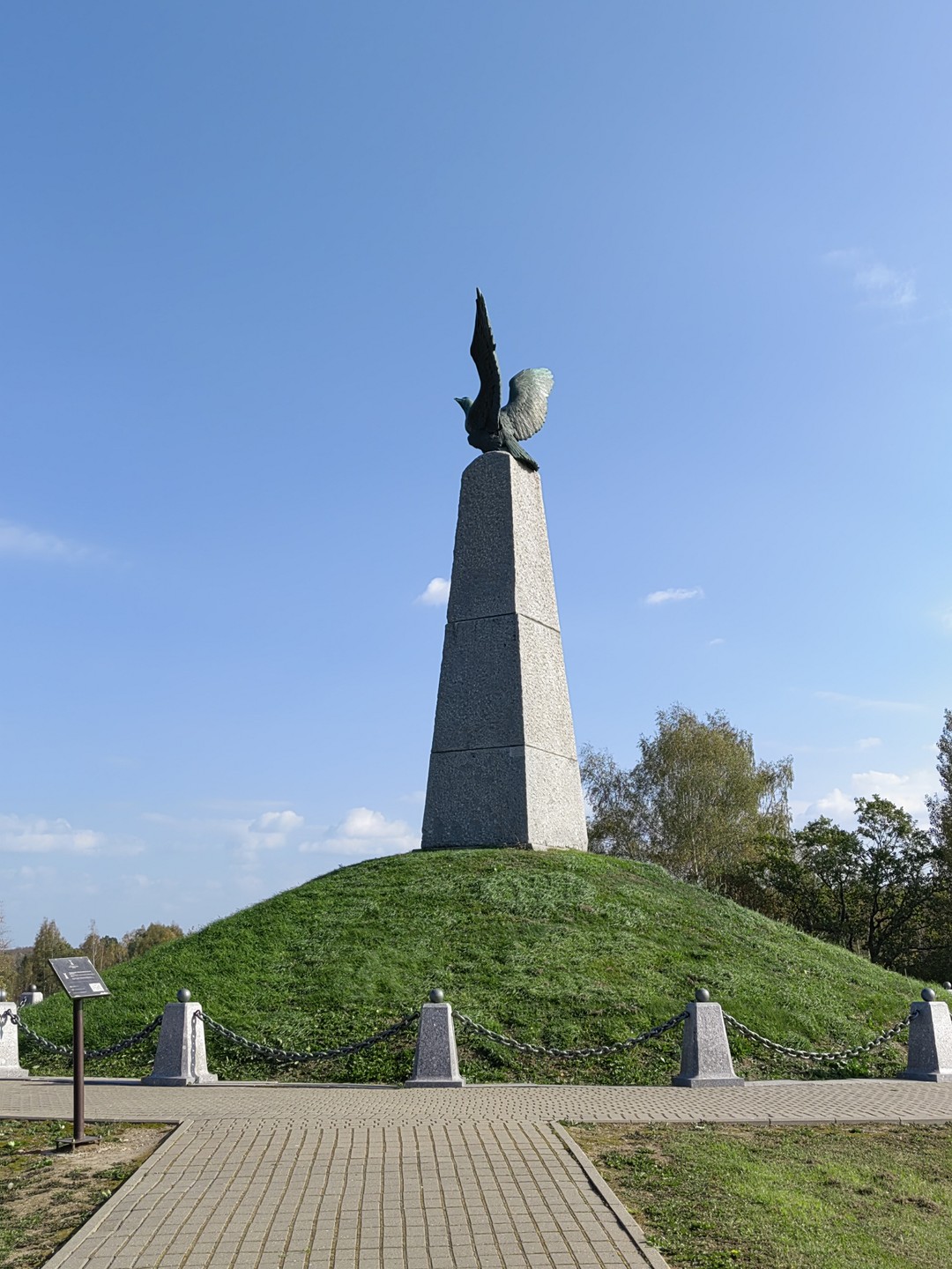 На поле Бородинском (Виктория)