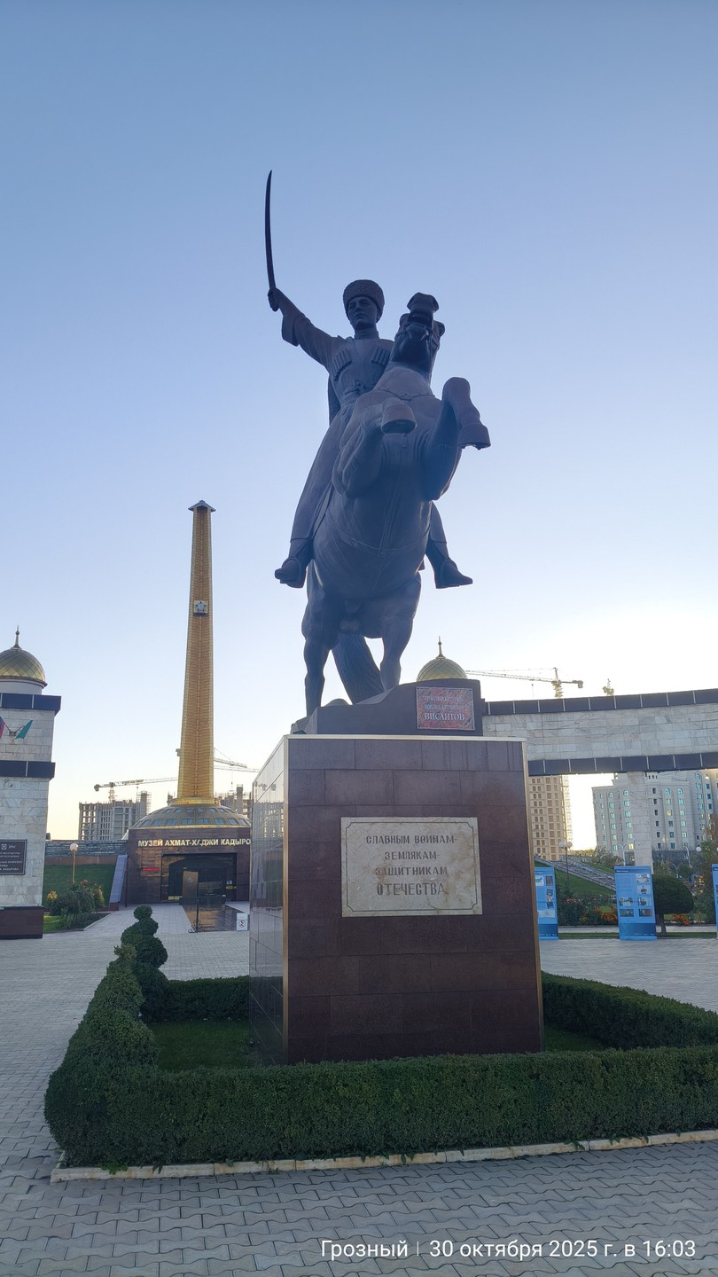 Грозный - город, в который хочется вернуться (Павел)