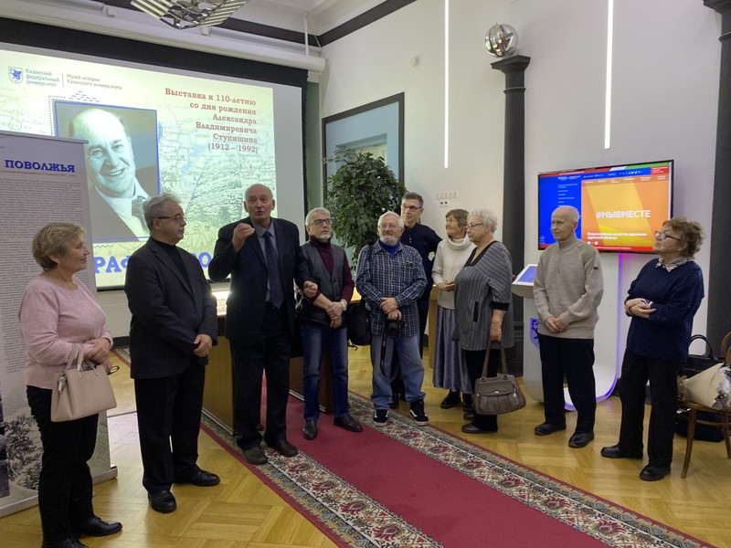 Виды Умная Казань: знакомство с научной школой Казанского университета