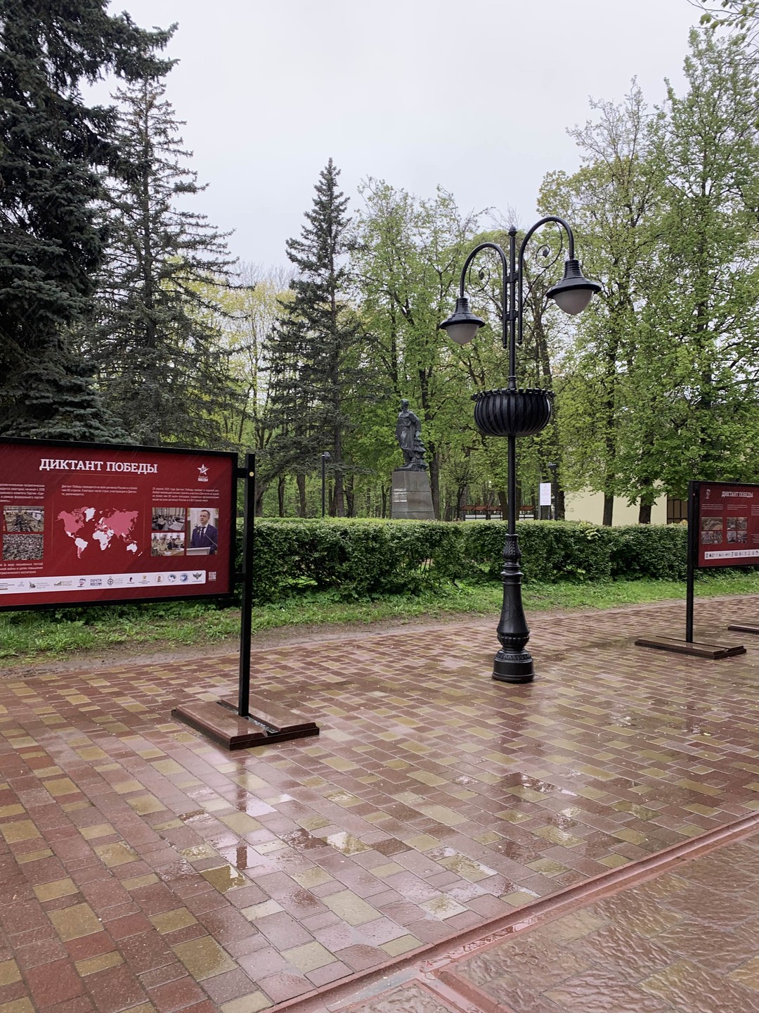 Однажды в Смоленске (Элла)