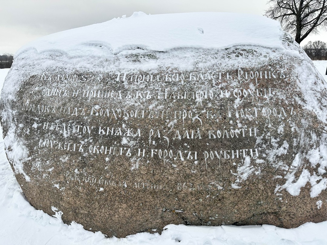 Хочу поблагодарить организатора Елену и конечно нашего великолепного гида Наталью за погружение в нашу русскую историю!