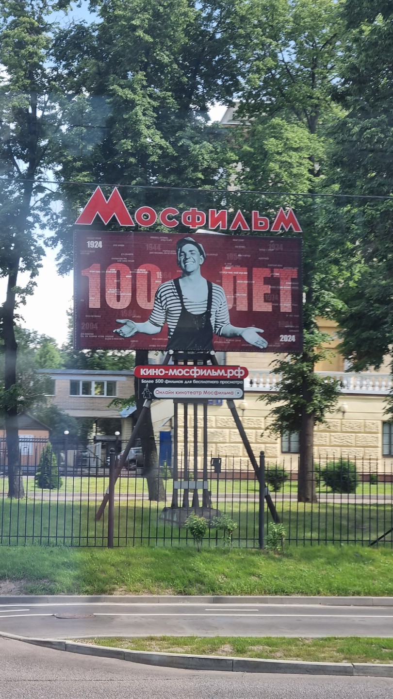 Классическая обзорная экскурсия по Москве на автобусе (Елена)