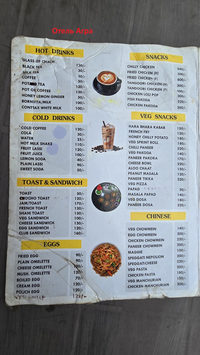 Индия многогранная удивительная страна. Страна религии и энергий, скрепов и традиций. Страна контрастов, достижений, науки и