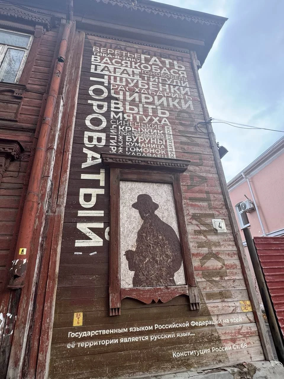 Вот это Рязань! Экскурсия для открытий (Сергей)