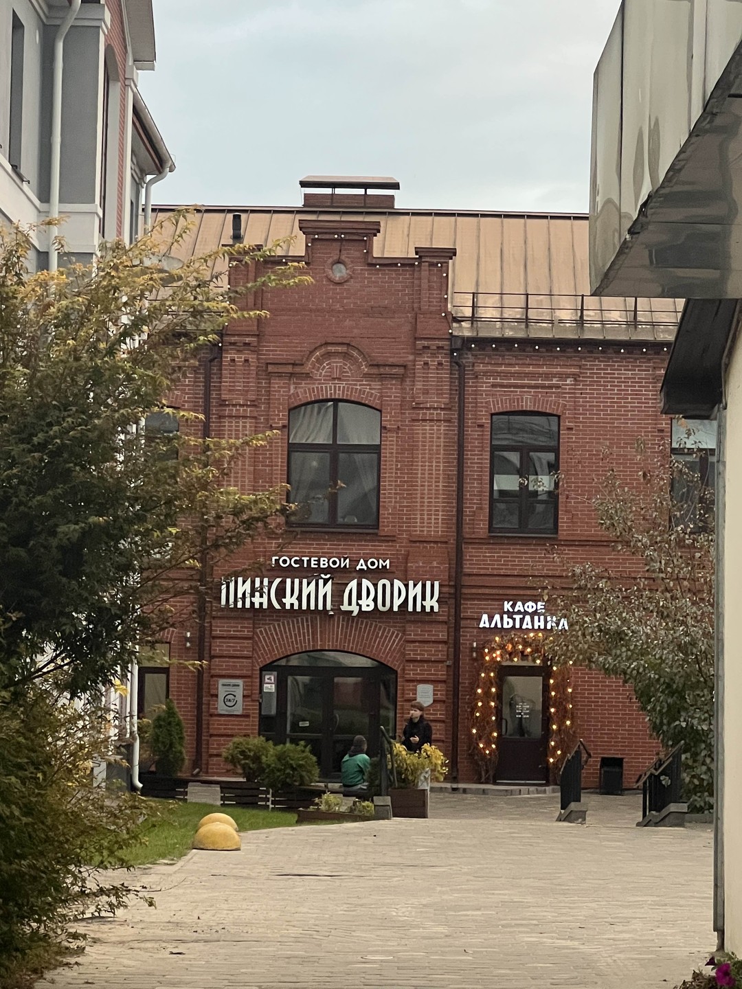 Вчера состоялось наше первое знакомство с Пинском. Благодаря Сергею, получилось оно запоминающимся и ярким. Прогулка по