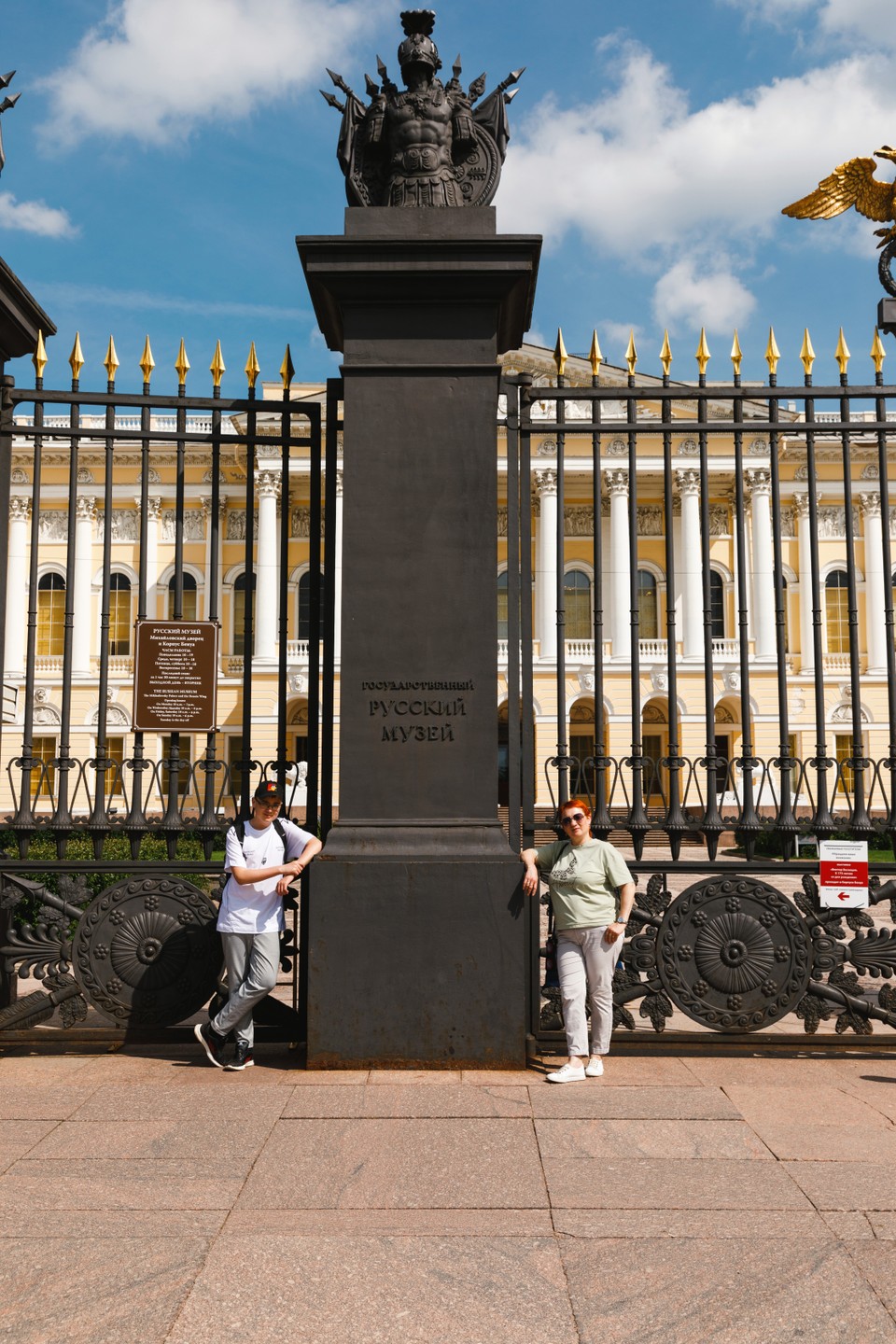 Фотопрогулка «Мы были в Питере!» (Наталья)