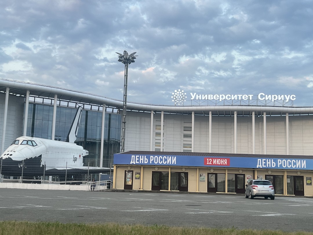 Добрый вечер!