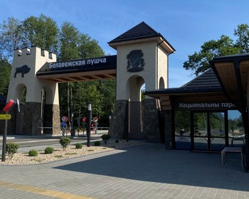 Брестская крепость, Каменецкая башня, Беловежская пуща, переезд в Гродно
