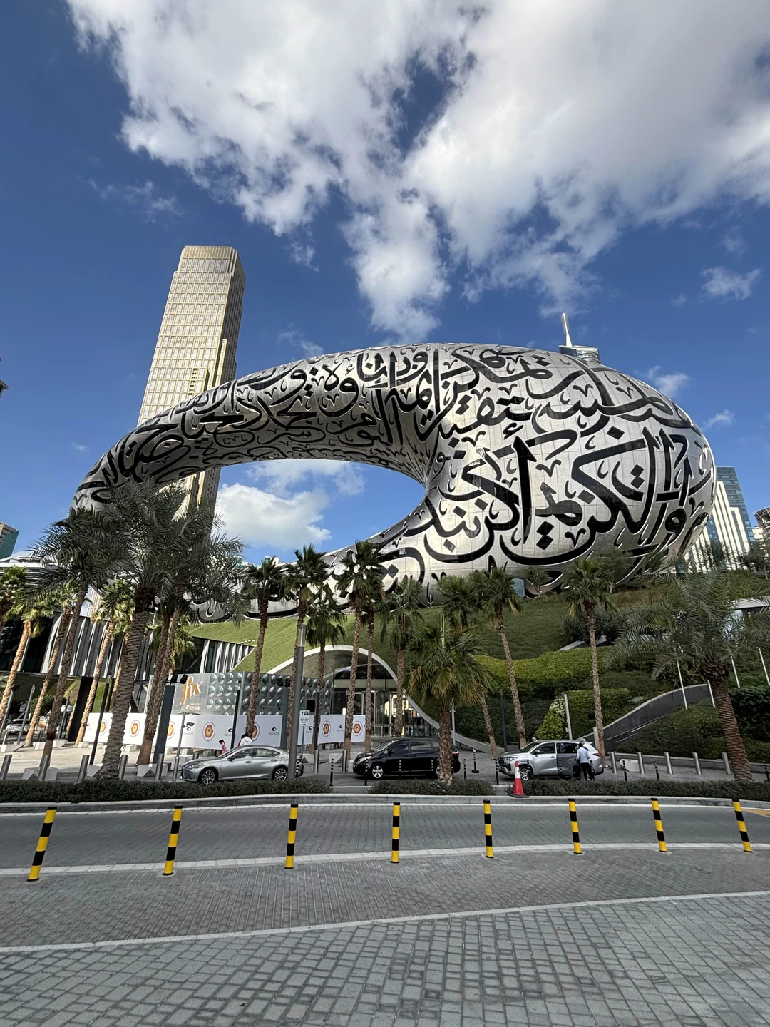 Добро пожаловать в Дубай (Александр)