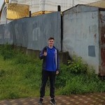 Александр