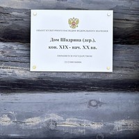 Фото отзыва 1: экскурсия "Барнаул 18+"