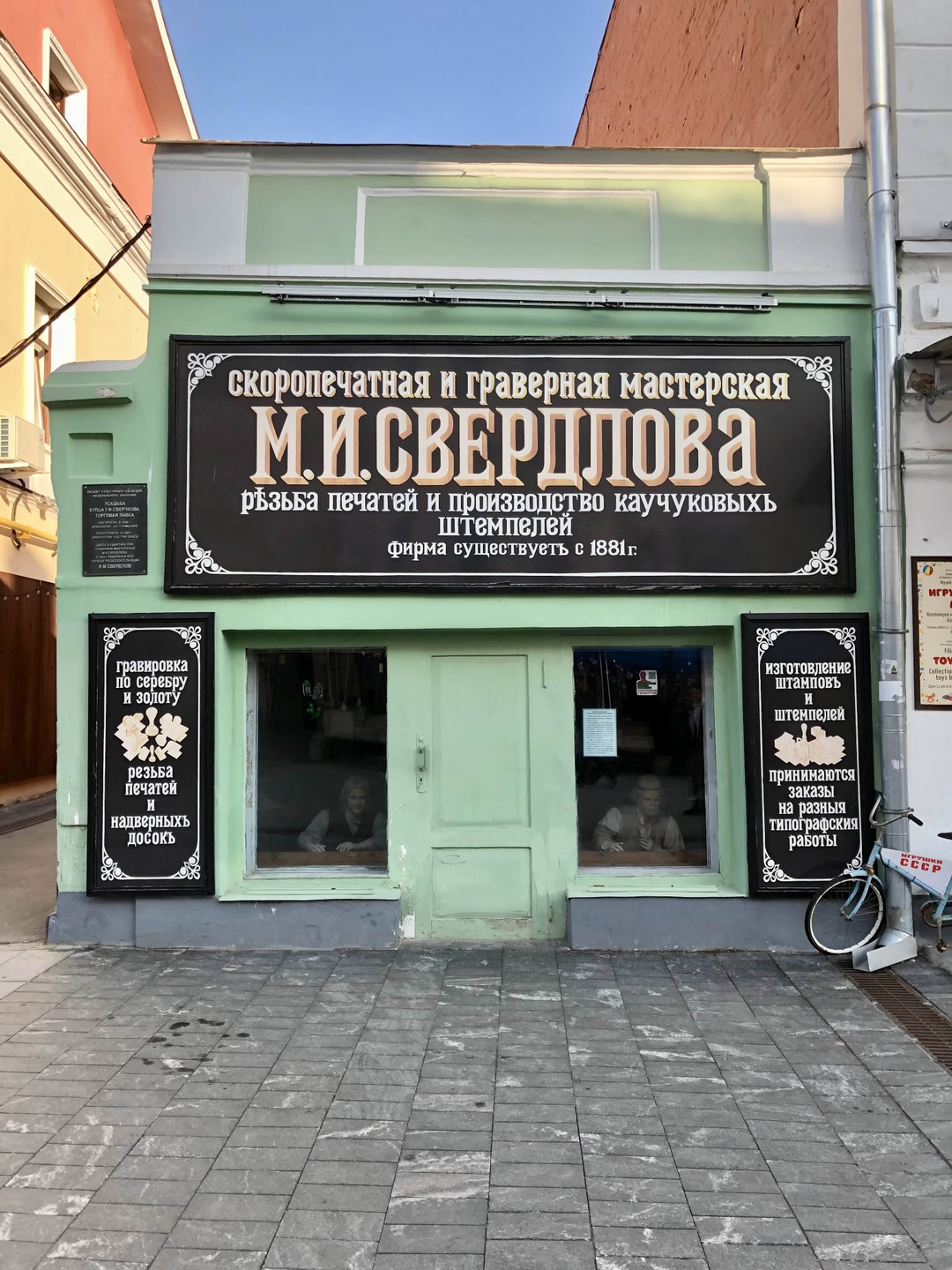 То что нужно для изучения Большой Покровской - сжато, структурировано, понятно