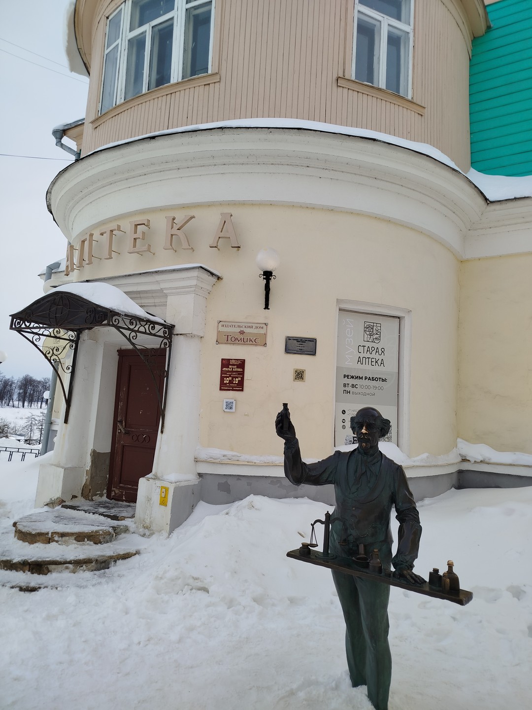 Огромное спасибо Руфине за увлекательную экскурсию. Ваши знания бесценны, узнали много нового, полезного и интересного