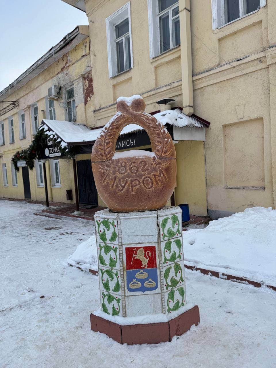 Добро пожаловать в Муром (Наталья)