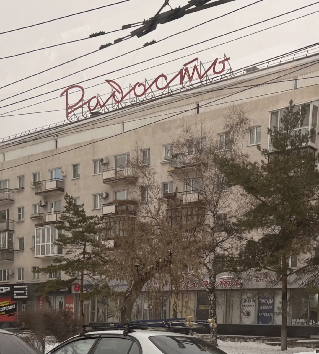 Очень понравилась экскурсовод Анастасия)) очень внимательная, знающая, рассказывающая о городе Омске с упоением и гордостью за