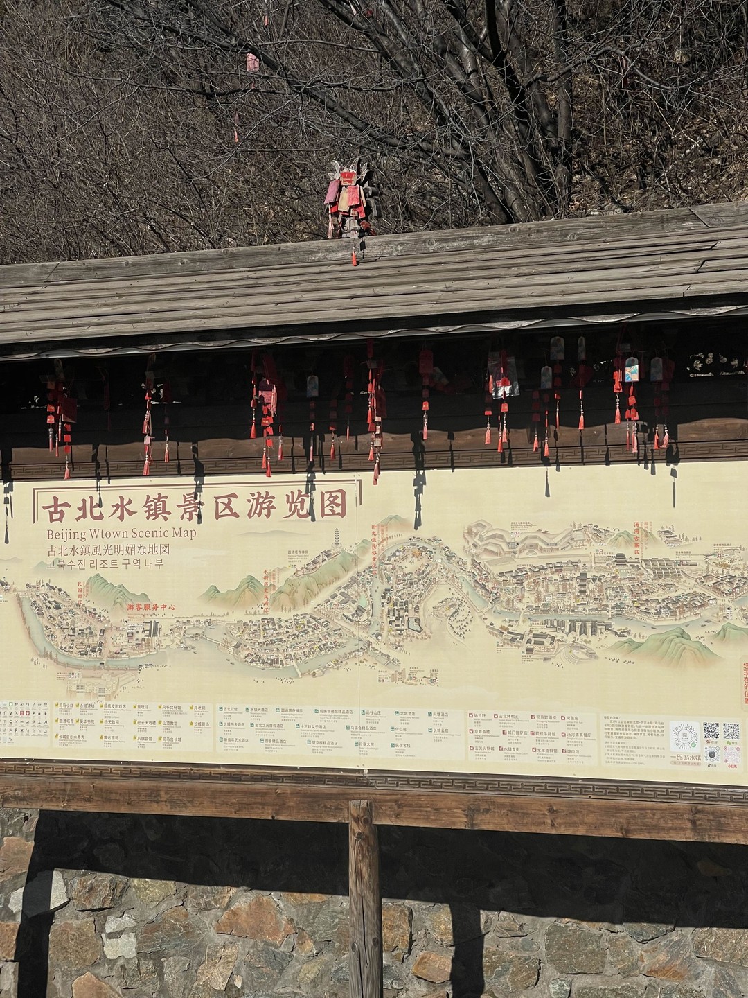 Нам очень понравился маршрут и отдельное спасибо гиду Кате, которая очень много рассказала о жизни Китая,