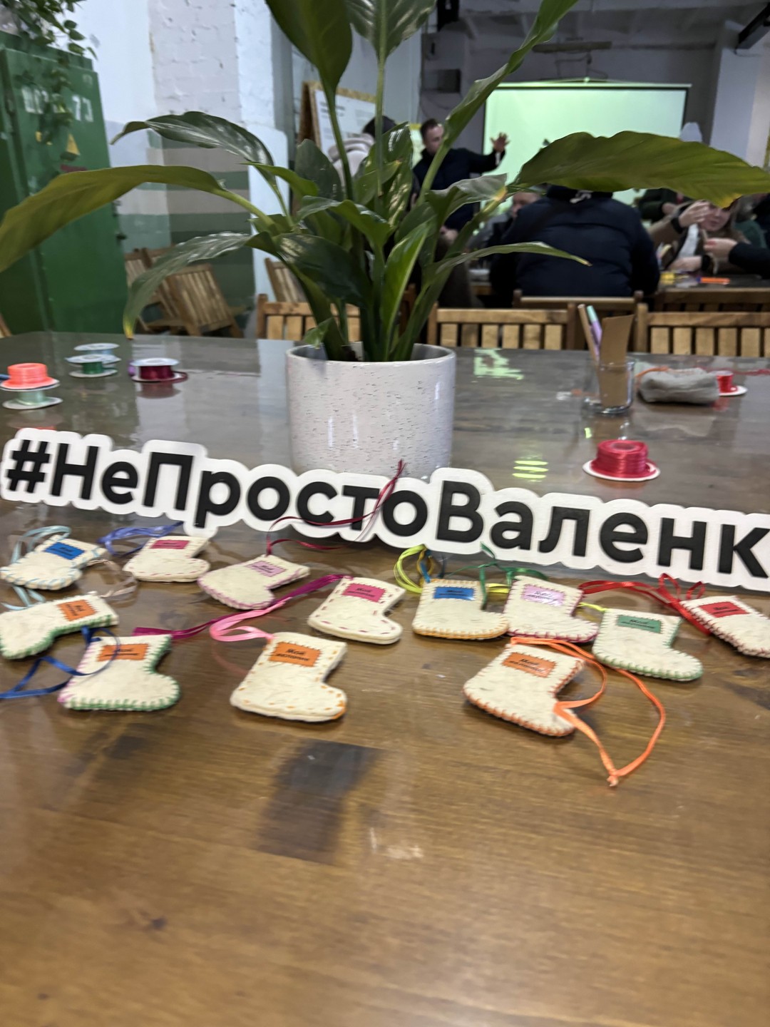 Кто придумал валенки? Групповая экскурсия (Юлия)