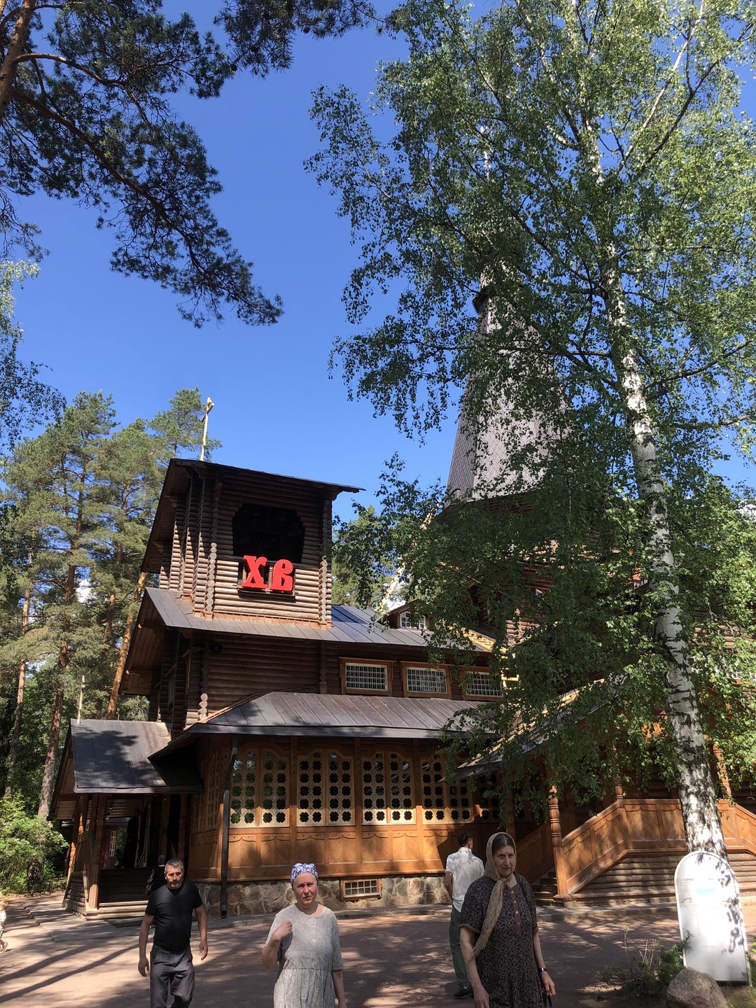 Спасибо большое Татьяне за очень содержательную экскурсию! Давно хотела попасть к Серафиму Вырецкому, но дополнительным удовольствием