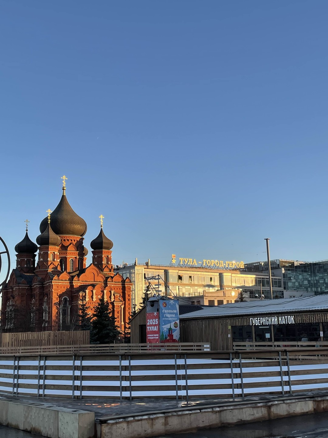 Тула для всей семьи (Наталья)