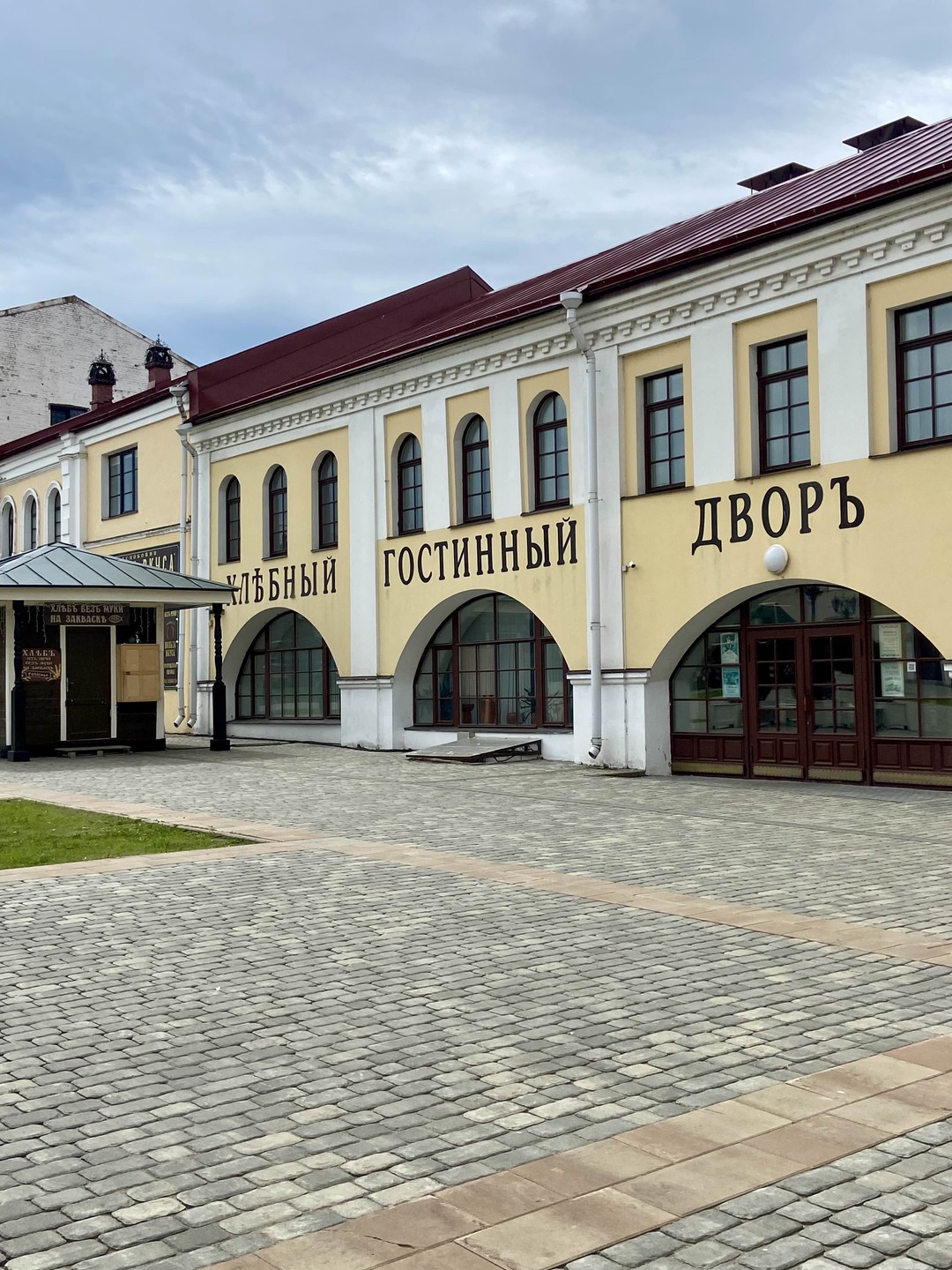 Очень понравилось, понравилось и ребенку 11 лет, и взрослым, очень увлекательно и познавательно. Рекомендуем! Рыбинск прекрасен❤️