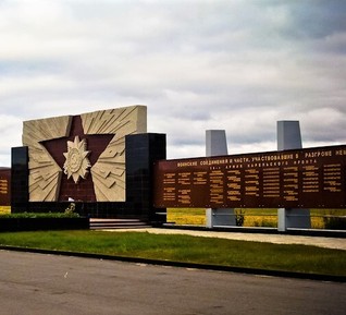 Фото достопримечательности: Долина Славы