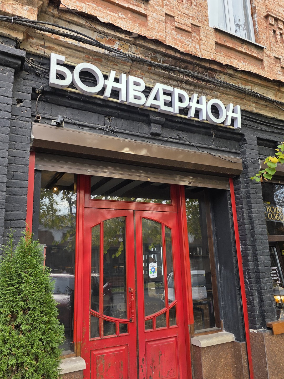 Владикавказ глазами местных жителей (Ваниева)