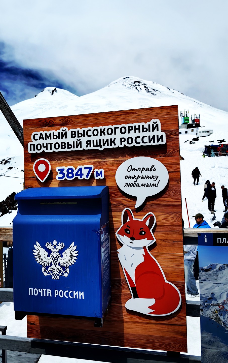 Озеро Гижгит и «гора богов» Эльбрус: из Ессентуков в мини-группе (Ольга)