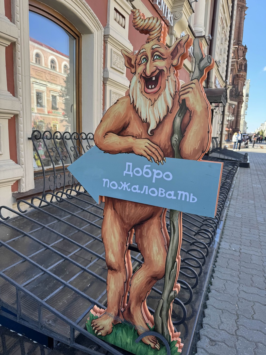 Душа Казани: национальная кухня и секреты города (Оксана)