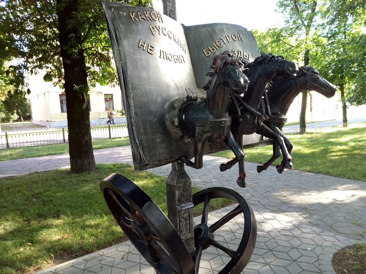 Легко шагая по Бресту