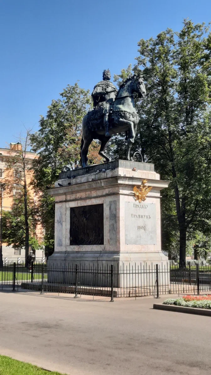 Через несколько дней после первой экскурсии с Ольгой по Невскому проспекту, гуляли с ней по петербуржским
